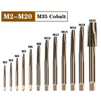 【2023】 M2-M20 HSS-Co โคบอลต์ M35เครื่อง Sprial ขลุ่ยแตะเมตริกสกรูแตะขวามือกระทู้เสียบแตะเจาะสำหรับสแตนเลส ！