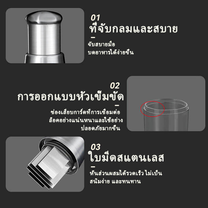 ที่ปั่นพริกกระเทียม-ที่บดกระเทียม-ที่ตัดกระเทียมสแตนเลสในครัว-ที่บดกระเทียม