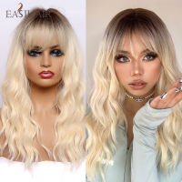 EASIHAIR Brown to Blonde Synthetic Wigs for Women Medium Length Natural Wavy Wigs Heat Resistant Light Blonde Cosplay Wig