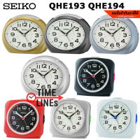 SEIKO นาฬิกาปลุก รุ่น QHE147 ขนาดเล็ก ของแท้ 100% เสียง BEEP มี Snooze มีไฟ เดินเรียบ เข็มพรายน้ำ QHE