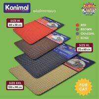 PTP14hb8o Kanimal Cat Litter Mat แผ่นดักทรายแมว พรมเช็ดเท้าแมวพรีเมี่ยม ร่องลึก ดักทรายแมวได้ดี ไม่ติดเล็บ ทำความสะอาดง่าย อาหารสุนัข อาหารแมว