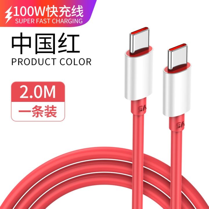 hot-ruxmmmlhj-566-6-5a-type-c-ไปยัง-usb-c-สายชาร์จได้ไวสายชาร์จสำหรับ-warp-dash-one-plus-8t-9-r-7-nord-n10-n100-1m-1-5m-2m