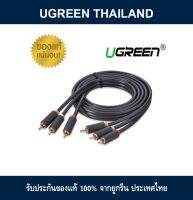 UGREEN 3RCA male to 3RCA male cable - red yellow white