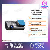 Jiekemi กล้องหน้ารถ KM500 4K HD Night View, กล้องติดรถยนต์, WIFI การมองเห็นได้ในเวลากลางคืน ควบคุมผ่าน APP