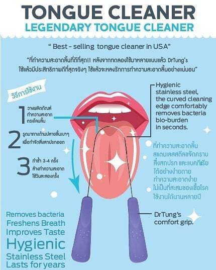 dr-tungs-คอปเปอร์ทำความสะอาดลิ้น-dr-tungs-tongue-cleaner-copper-edition-dr-tung