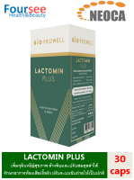 Biogrow LACTOMIN PLUS ไบโอโกรว์ แลคโตมิน พลัส(1 กล่อง 30 ซอง) เพิ่มจุลินทรีย์สุขภาพ ล้างพิษและปรับสมดุลลำไส้