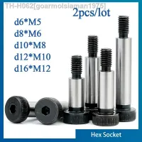 2Pcs/lot M5 M6 M8 M10 Diameter 6 8 10 12mm Grade 12.9 Steel Hex Hexagon Socket Cap Head Shouldd Roller Bearing Screw Bolt