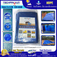 ผ้าใบกันน้ำ Techpaulin HD PE ขนาด 3 x 6 เมตร (Blue)