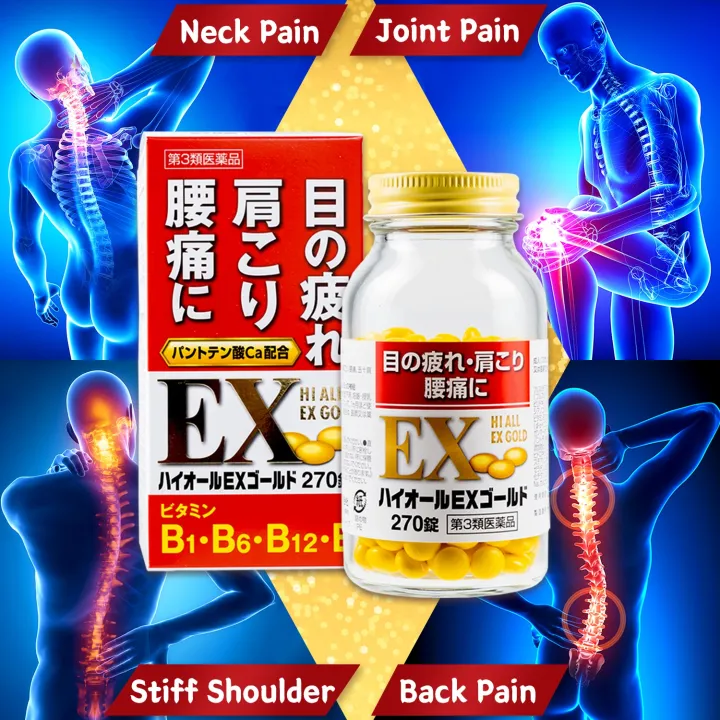 最大62％オフ！ ビタミンC錠オール 330錠 Ca 医薬品・医薬部外品