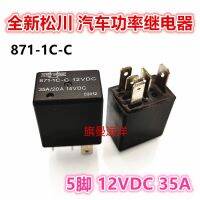 871-1C-C 12VDC 12V 35A 5 11