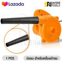 InnTech ท่อยาง เครื่องเป่าลม ใช้ได้กับ โบลเวอร์ เครื่องเป่าลม รุ่น 4014 ทุกยี่ห้อ Electric Blower Tube - ท่อลม อะไหล่เครื่องเป่าลม ดูดฝุ่น