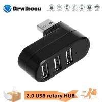 GRWIBEOU ฮับ USB 3พอร์ต,จุดรวมยูเอสบีขนาดเล็ก USB 2.0ตัวแยกแบบหมุนความเร็วสูงอะแดปเตอร์สำหรับแล็ปท็อปโน้ตบุ๊คสำหรับคอมพิวเตอร์พีซีอุปกรณ์เสริม