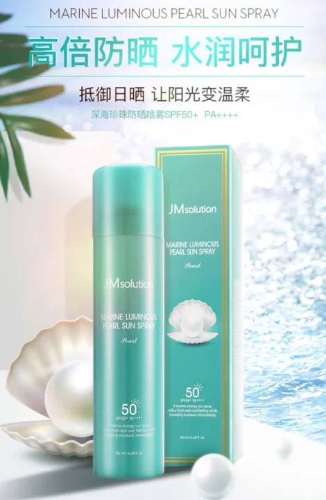 JM Solution Marine Luminous Pearl Sun Spray SPF50 PA++++ 180ML | Lazada