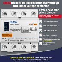 SEAYA Voltage Relay 380v Din Rail Adjustable Over And Under Voltage Relay Phase Sequence Failure Protection Surge Protector