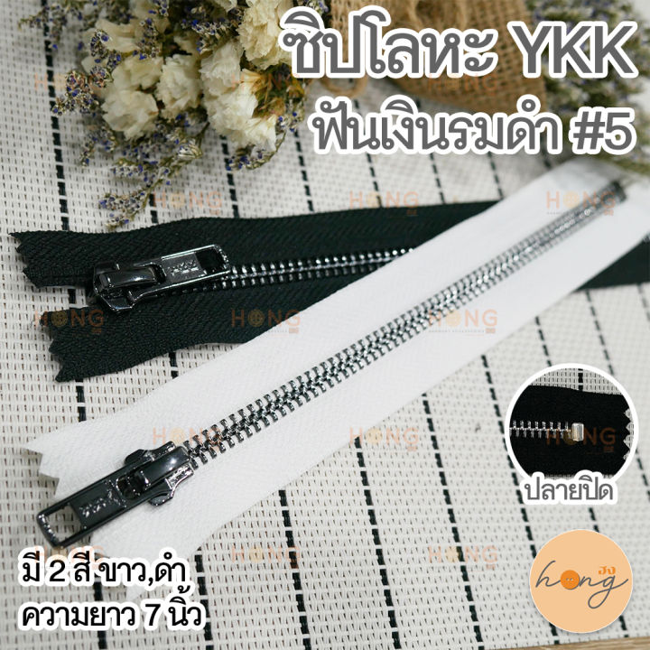 ซิปโลหะ-ykk-5-ปิดท้าย-ฟันเงินรมดำ-สีv2x-หัวซิปสีเงินรมดำ