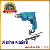 สว่านไฟฟ้า MAKITA M011-M0600B 350 วัตต์