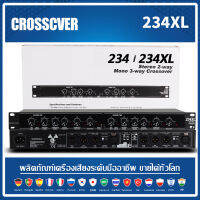 223XL/234XL ตัวแบ่งความถี่ 3/2 ความถี่ KTV Performance Audio Equipment