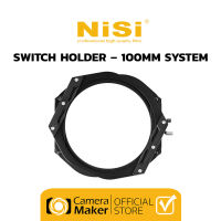 NiSi Switch Holder – 100mm System (ประกันศูนย์) ชุดฟิลเตอร์โฮลเดอร์ 2 Slot สำหรับใส่แผ่น 100mm System หมุนได้ 360 องศา