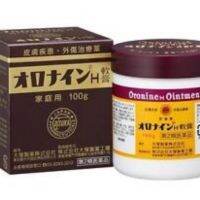 (โค้ด LAZSUPERSTAR50 ลด 50% กันยานี้เท่านั้น) 100g. ครีมมหัศจรรย์ โอโรไน Oronineบัวหิมะในบ้านญี่ปุ่นต้องมีj