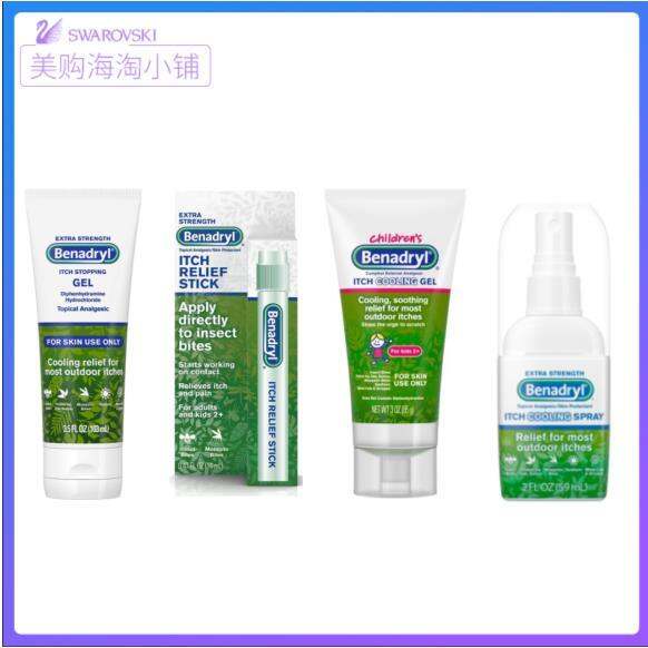 American Benadryl diphenhydramine strengthen itching cream gel mosquito