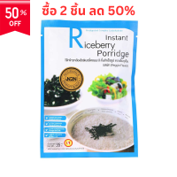 N2N โจ๊กไรซ์เบอร์รี่ รสผัก Instant Riceberry Porridge Veggie Flavor (1 x 35gm)