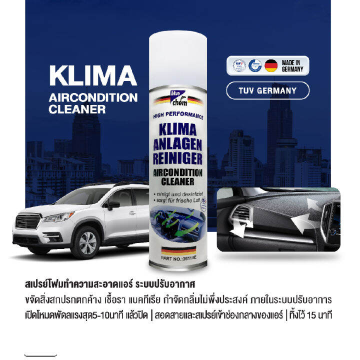 bluechem-aircondition-foam-cleaner-สเปรย์โฟมทำความสะอาดแอร์รถยนต์-250-ml-รถบรรทุก-รถบัสสามารถใช้ได้-ขจัดสิ่งสกปรกตกค้าง-เชื้อราและแบคทีเรีย