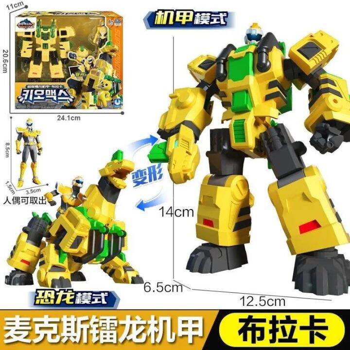 3Pcs/set Original Mini Force Toys Set Mini Force Dinosaur Miniforce