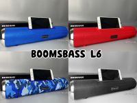 ?[ ลำโพงบลูทูธ BOOMSBASS รุ่น L6 ] ลำโพงบลูทูธ BOOMSBASS L6 ลำโพงเสียงดี ดอกลำโพงด้าน​ หน้า​ 2​ ดอก สามารถเชื่อมต่อ 2 ตัวได้?