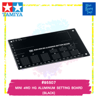 TAMIYA 95507 Mini 4WD HG Aluminum Setting Board (Black) เครื่องมือรถมินิโฟร์วีลทามิย่าแท้