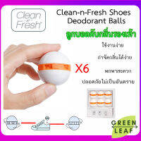 Xiaomi Youpin Clean-n-Fresh Deodorant Shoes Ball 6pcs ลูกบอลกําจัดกลิ่นรองเท้า อุปกรณ์ดับกลิ่น