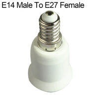 【✴COD✴】 shibin564 B22/E14/E27/Gu10อุปกรณ์เสริมหัวเชื่อมปลั๊กหลอดไฟ Led อะแดปเตอร์ตัวยึดโคมไฟฐานสกรูแปลงเบ้าเสียบหลอดไฟสำหรับไฟ