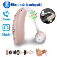 【YP】 Bluetooth hearing aid deaf voice speaker elderly ear back amplifier audio noise reduction amplifier