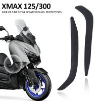 ผลิตภัณฑ์ใหม่สำหรับ Yamaha XMAX 125 X-Max 300 2021 2022อุปกรณ์เสริมรถจักรยานยนต์แผ่นป้องกันด้านข้าง XMAX125ป้องกันรอยขีดข่วน