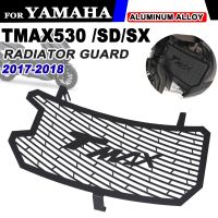 ☜▼☋2018ป้องกันหม้อน้ำ2017สำหรับยามาฮ่า TMAX530 T-MAX 530 TMAX 530DX 530SX 530 SX DX อุปกรณ์เสริมมอเตอร์ไซค์ฝาครอบกระจังหน้าถังน้ำ