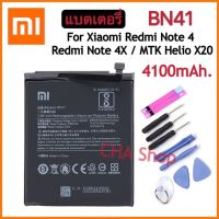 แบตเตอรี่ Xiaomi Redmi Note 4 / Note 4X / MTK Helio x20  BN41 4000mAh ประกัน 3 เดือน