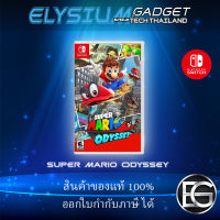 Mario Odyssey (Nintendo Switch)