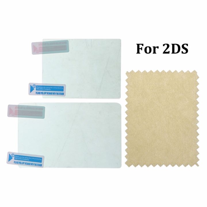 plastic-film-cover-2ds-ll-new-dsi-ndsi-ndsl