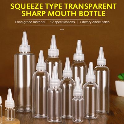 【CW】♈  20/30/50/100ml ml transparent plastic sharp mouth bottle pointed-neck sub-packed watercolor paint squeeze bottles