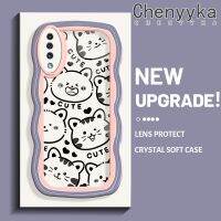 Chenyyka เคส A30s A50s A50ลายการ์ตูนแมวน่ารักเป็นลอนแฟชั่นการ์ตูนน่ารักเคสโทรศัพท์โปร่งใสป้องกันเลนส์กล้องนิ่มกันกระแทกเคสกรอบซิลิโคนใสสีสันสดใส