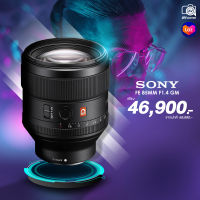 Sony FE 85mm f1.4 GM (G Master) [รับประกัน 1 ปี By AVcentershop]