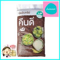 ปุ๋ยอินทรีย์หมัก คืนดี 30 กก.ORGANIC FERTILIZER KUENDEE 30KG **สินค้าแนะนำ**