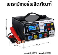 3นาที ชาร์จเต็มหยุดอัตโนมัติเครื่องชาตแบต12v24 ทองแดงบริสุทธิ์แบตเตอรี่อัตโนมัติเต็มรูปแบบกำลังสูง การชาร์จอย่างรวดเร็ว ใช้ได้กับรถยนต์ทุกคัน(ที่ชาร์จแบต 12v24v เครื่องชาร์จbattery เครื่องชาร์จแบตเตอรี่ ตัวชาร์จแบต ที่ชาตแบตรถยน ที่ชาร์จแบตเตอรี่รถยนต์)