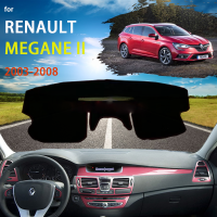 สำหรับเรโนลต์ Megane II ซีดาน2003 ~ 2008แผงควบคุมรถปก Dash M atte Pad ม่านบังแดดเบาะลื่นป้องกันรังสียูวีอาทิตย์พรม2005 2006 2007