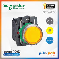 XB5AW35B5 : สวิตซ์ปุ่มกดมีไฟ Ø22mm พลาสติก สีส้ม 24VAC/DC 1NO+1NC - Schneider Electric - Illuminated Push-buttons by pik2pak.com