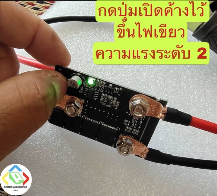 เครื่องเชื่อมจุด-เครื่องสปอตแบตเตอรี่-spot-12v-diy-pcb-แบบพกพา-18650-23650