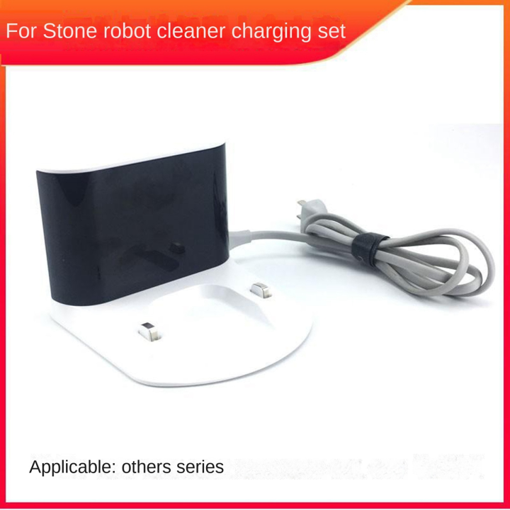 charger-for-robolock-sweeping-robot-s50-s51-s52-s53-s55-t61-t65-charging-dock-charging-cable-kit-parts-accessories