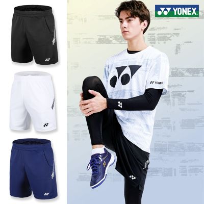 Yonex กางเกงแบดมินตันสำหรับทั้งหญิงและชายกางเกงขาสั้นกางเกงกีฬาแห้งเร็วห้าจุด120061 2021ใหม่