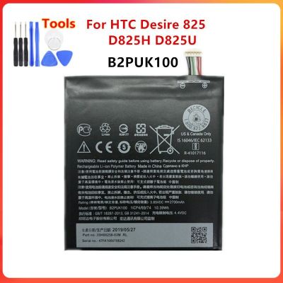 แบตเตอรี่ HTC Desire 825 D825H D825U 2700MAh B2PUK100 + เครื่องมือฟรี