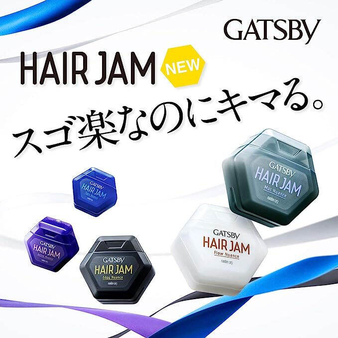 [JAPAN] Gatsby Hair Styling Hair Jam Tight / Edgy / Flow / Active / Mat