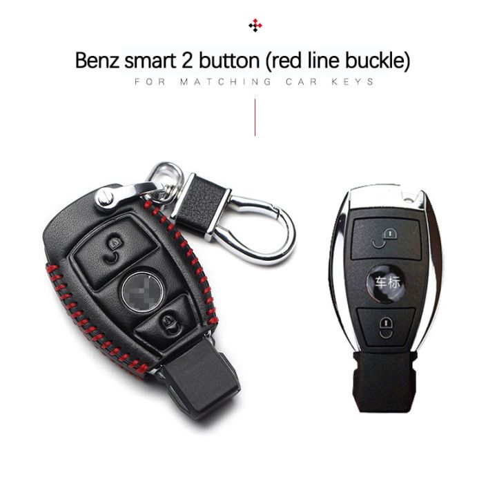 เหมาะสำหรับ-mercedes-benz-เคสกุญแจรถยนต์-mercedes-benz-smart-2-key-เคสกุญแจรถยนต์หนังเคสป้องกันรีโมทคอนโทรล